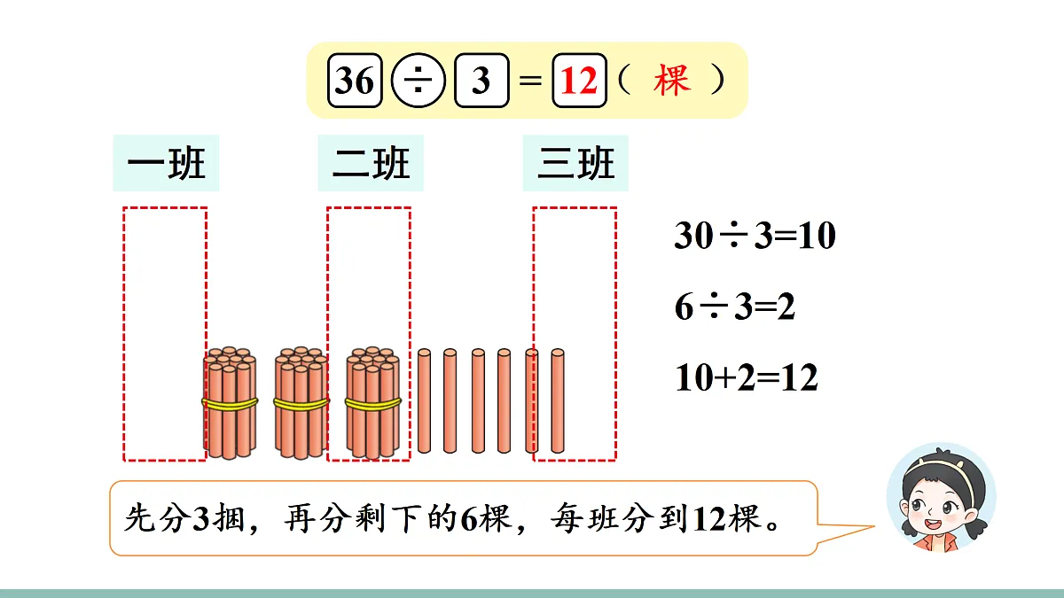 17392853第5页