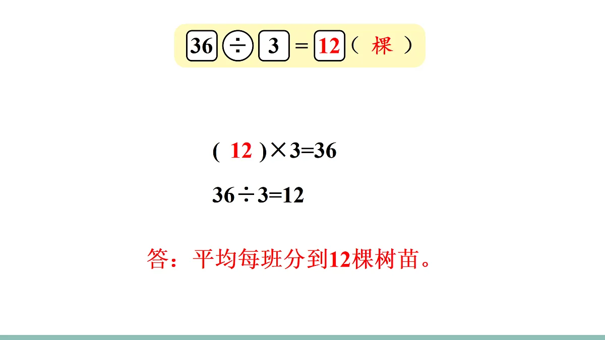 17392853第6页