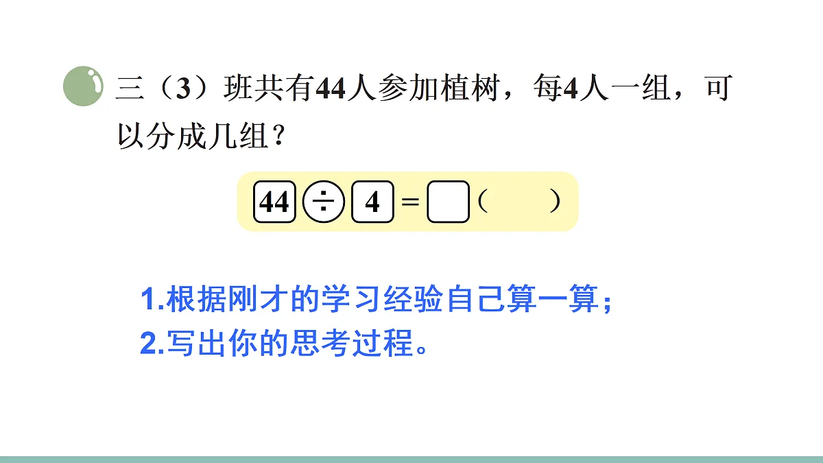 17392853第8页