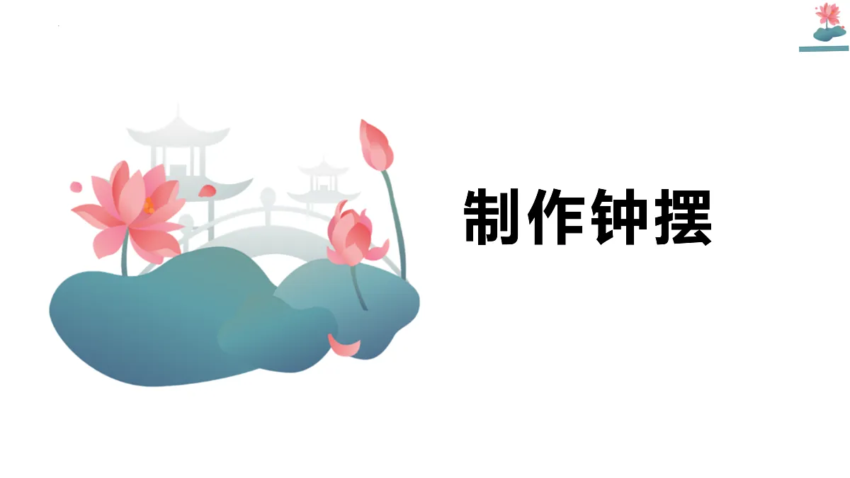 17392901第1页