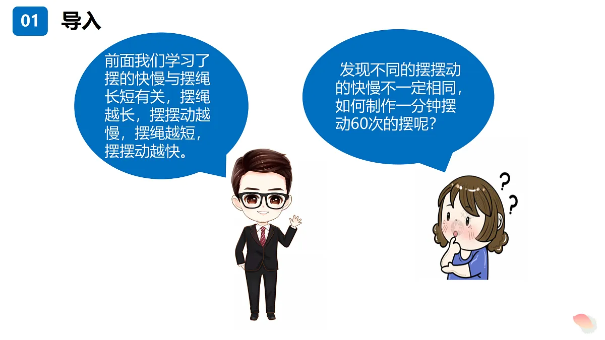 17392901第4页