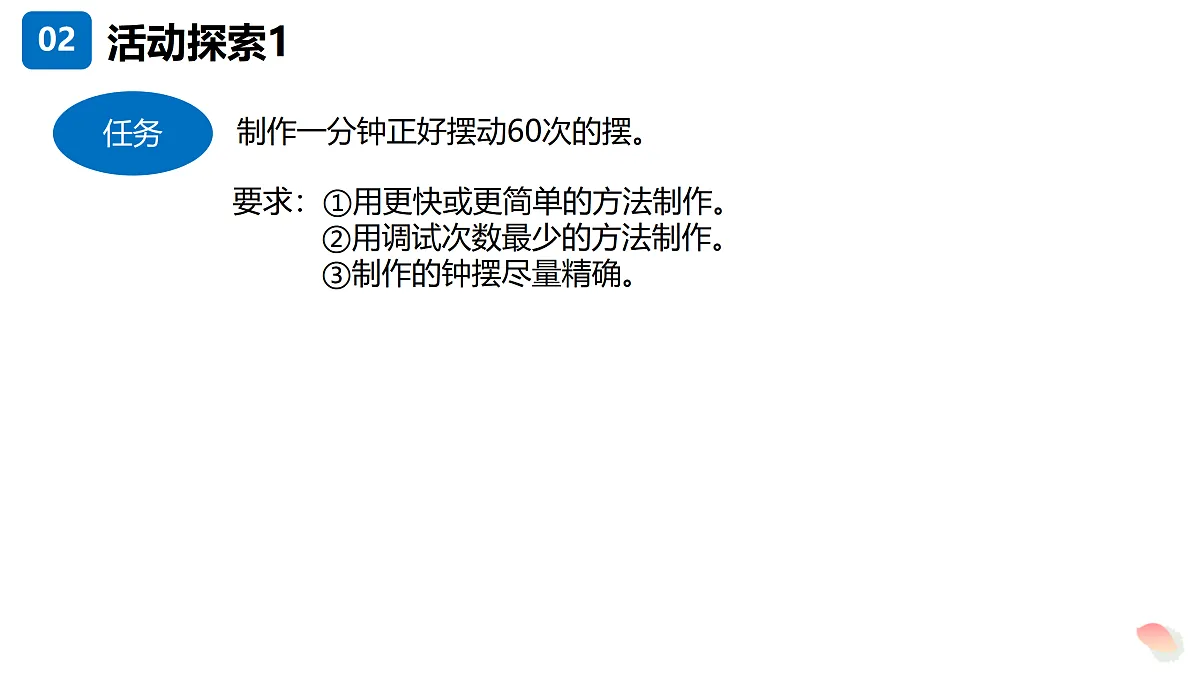 17392901第5页