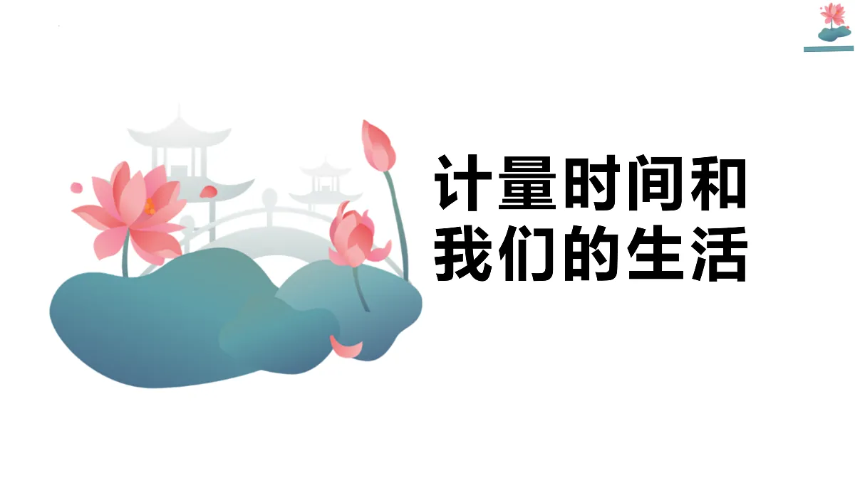 17392902第1页
