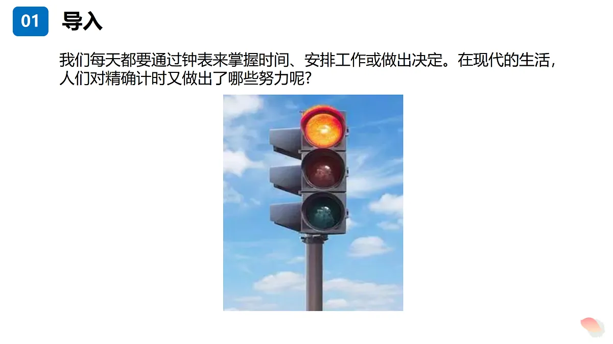 17392902第4页