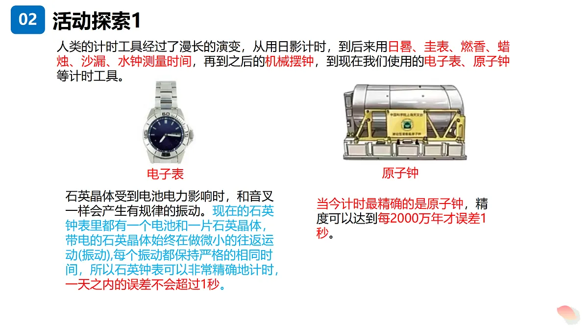 17392902第6页