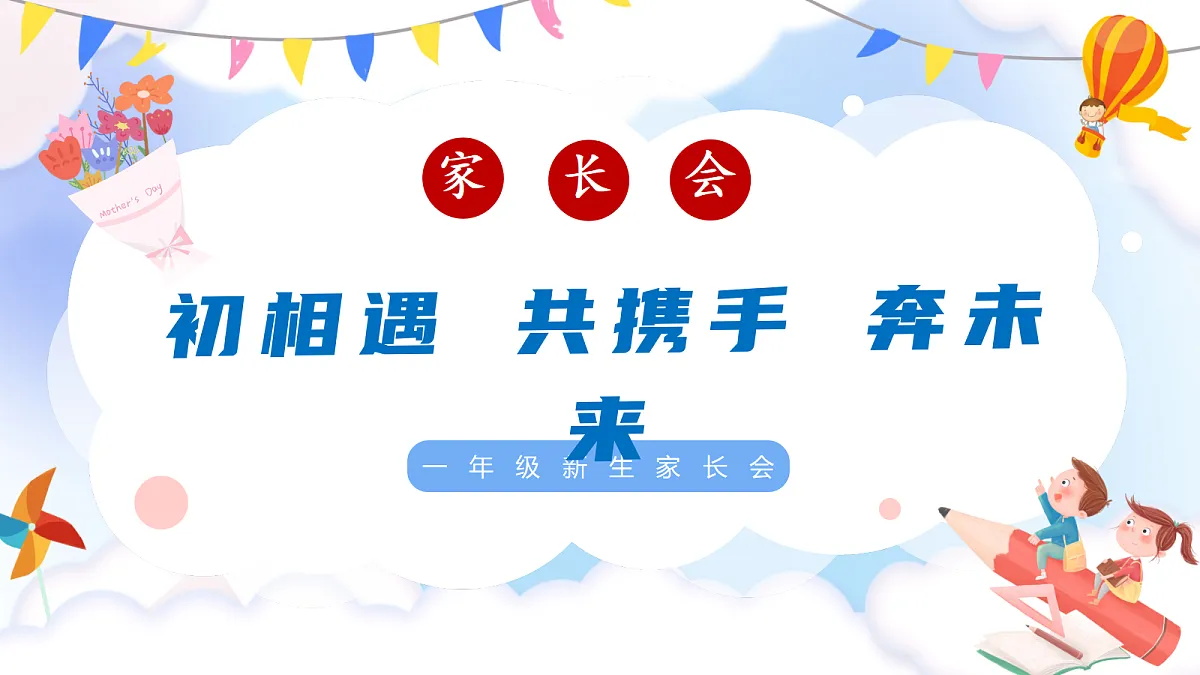 17393337第1页
