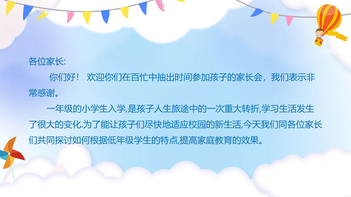 17393337第2页