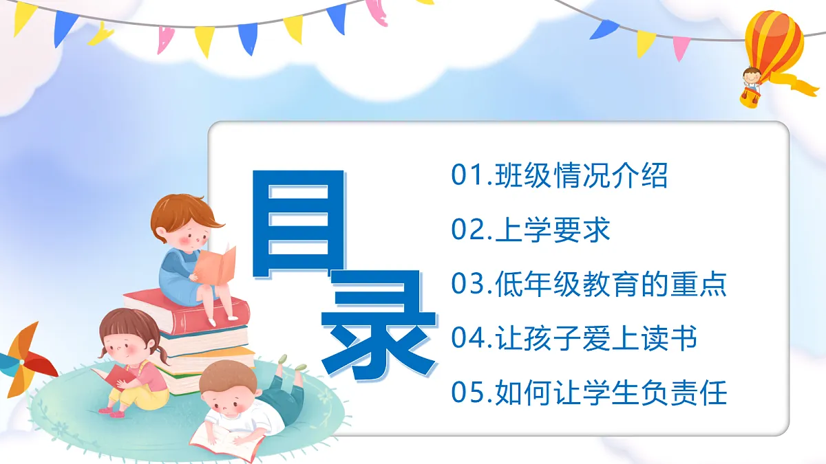 17393337第3页