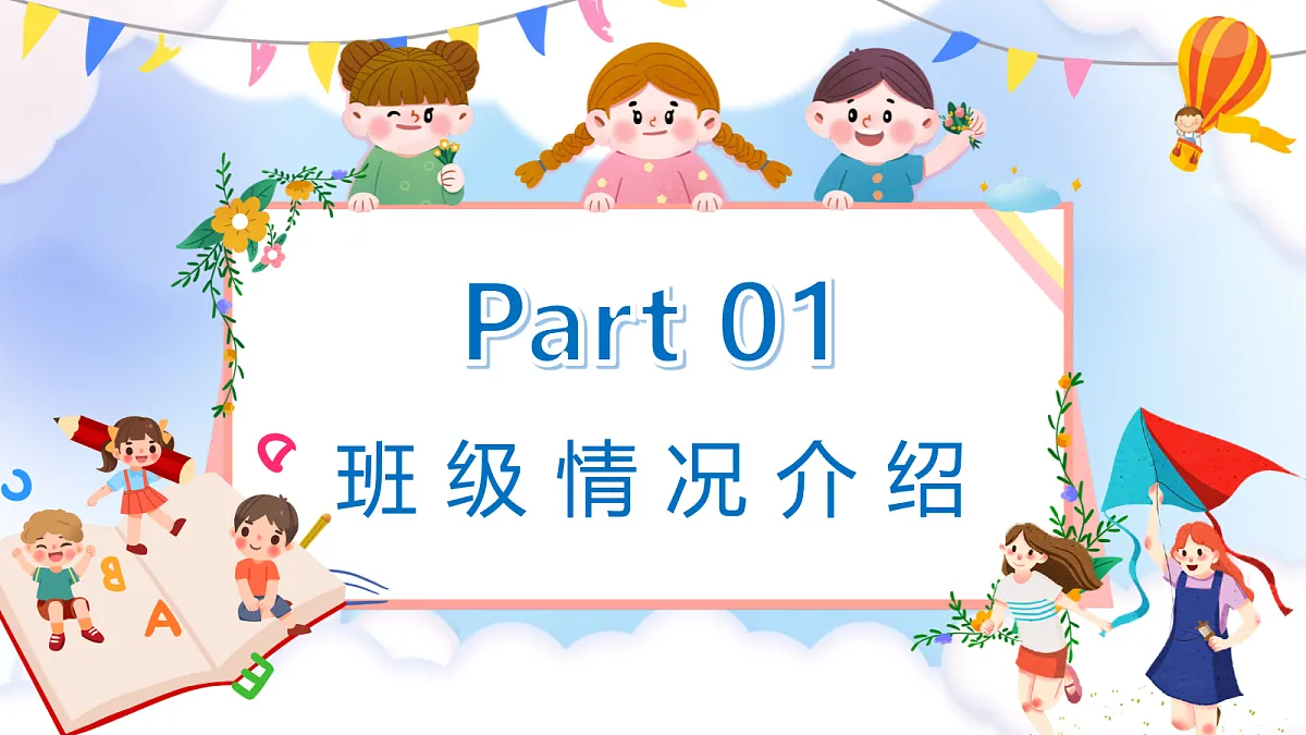 17393337第4页