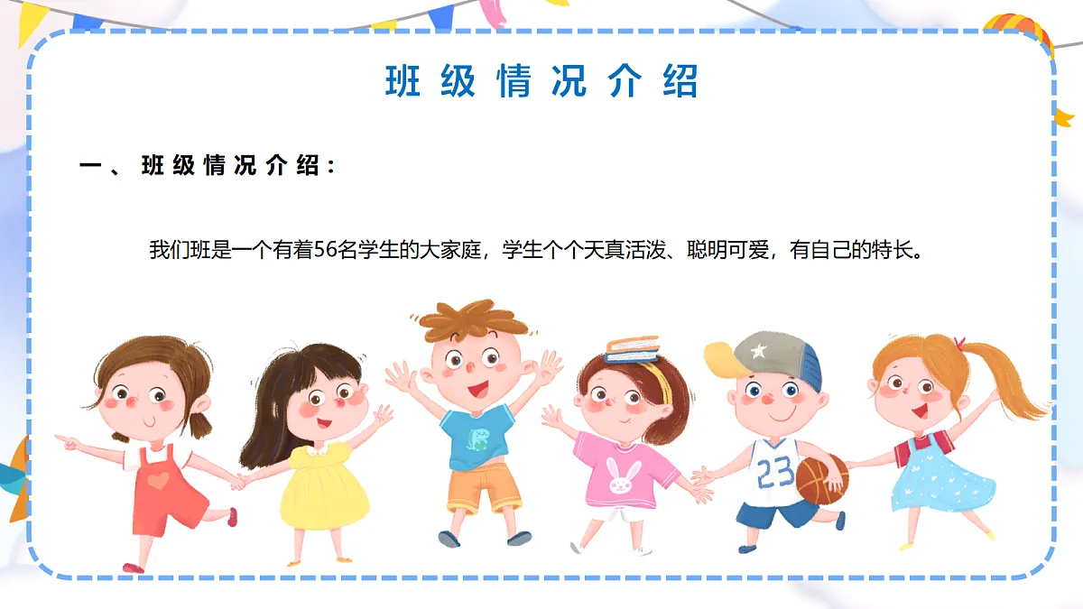 17393337第5页