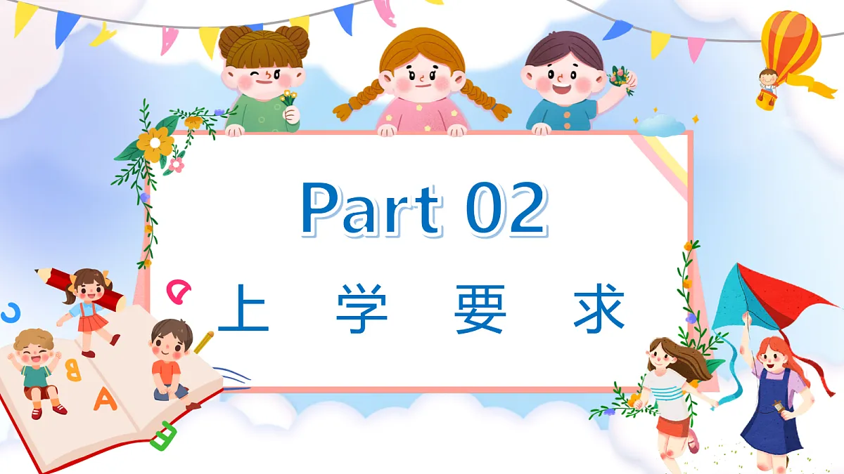 17393337第7页