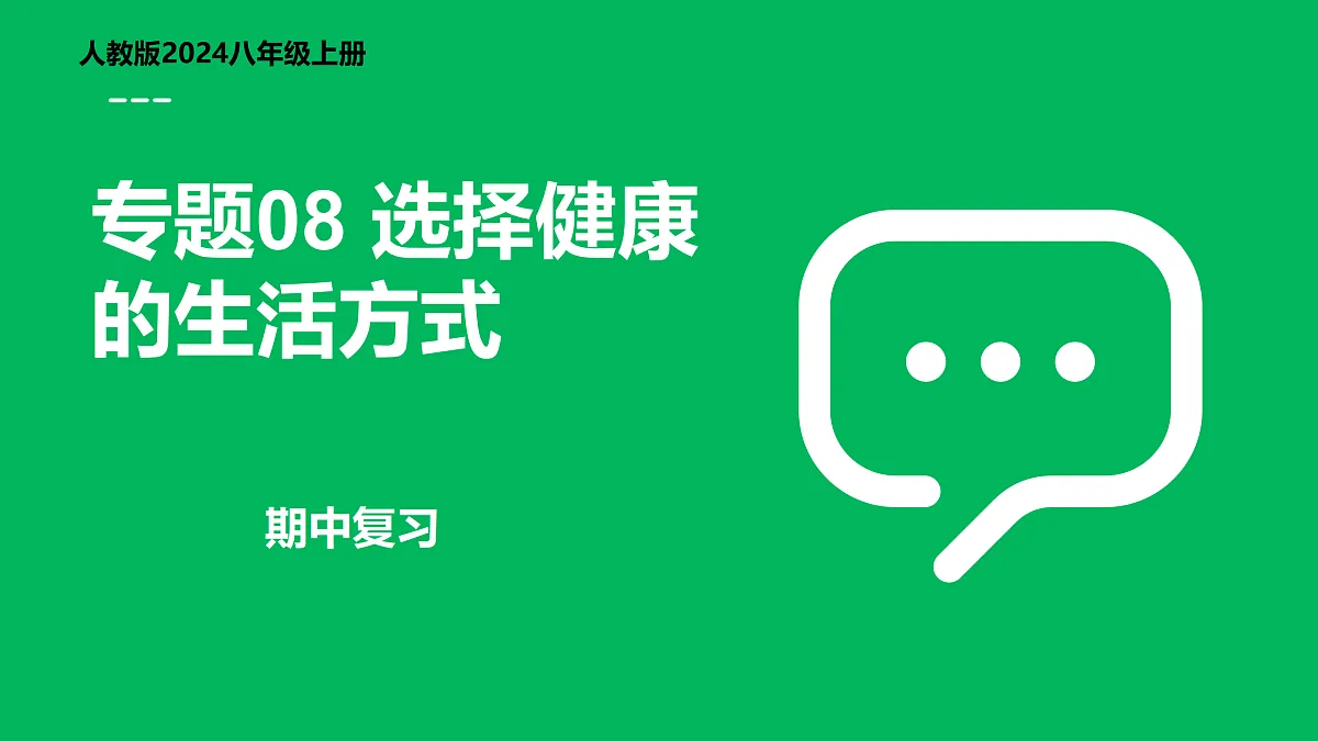 17393377第1页