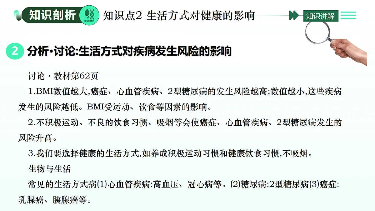 17393377第8页