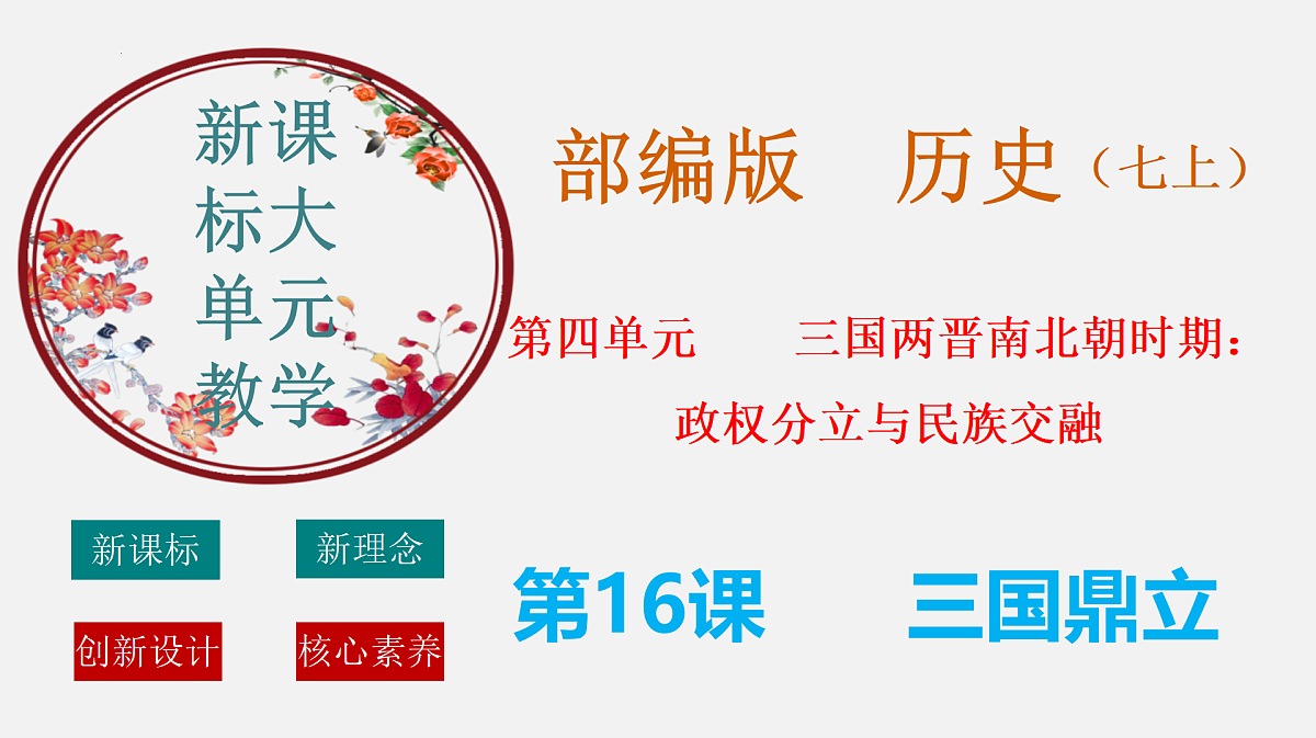 17393540第1页