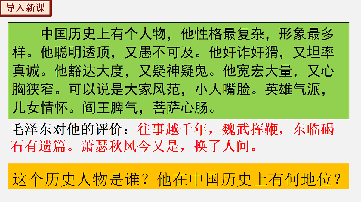 17393540第2页