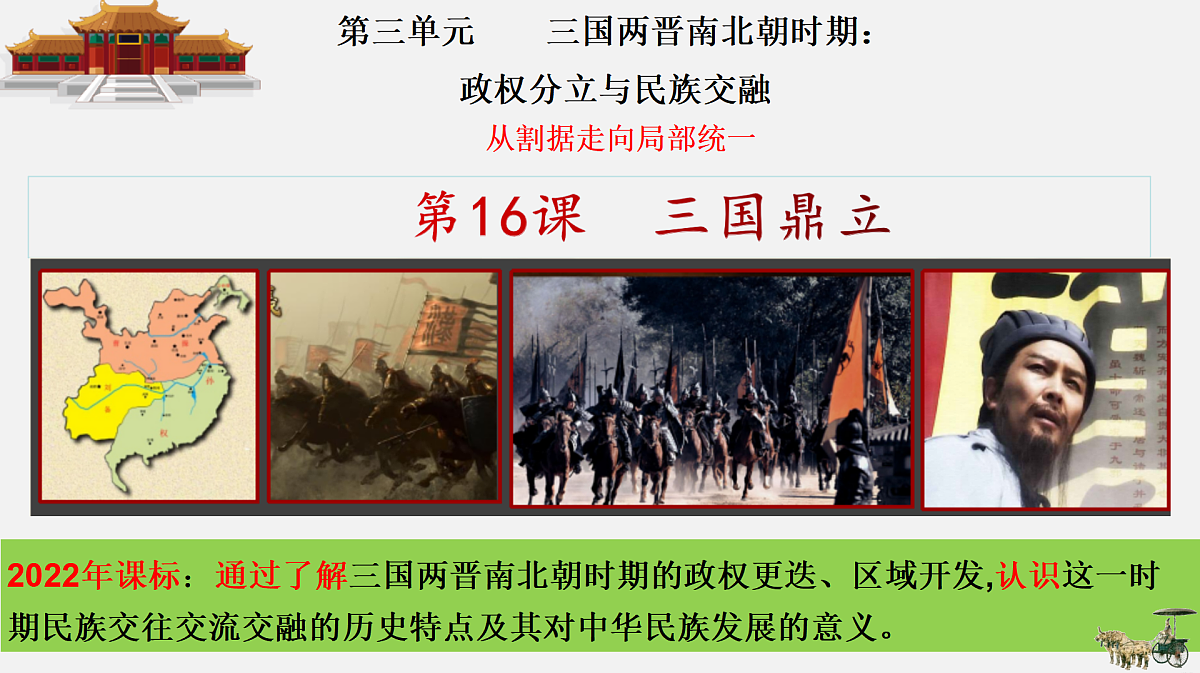 17393540第3页