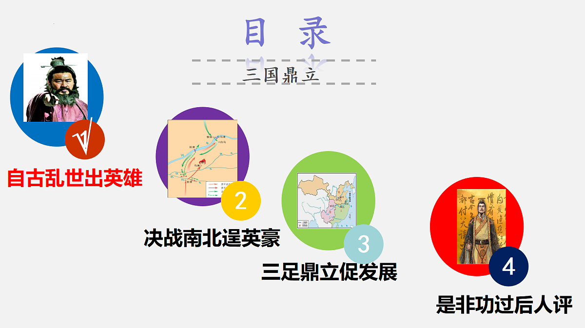 17393540第5页