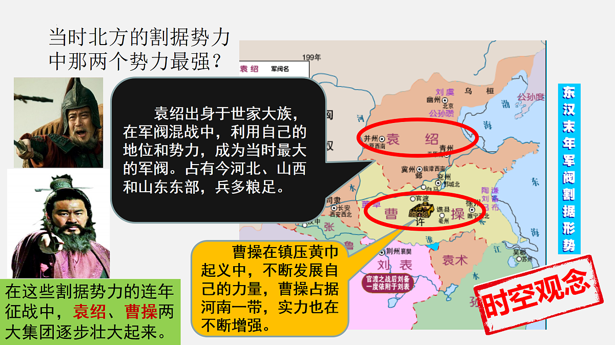 17393540第8页