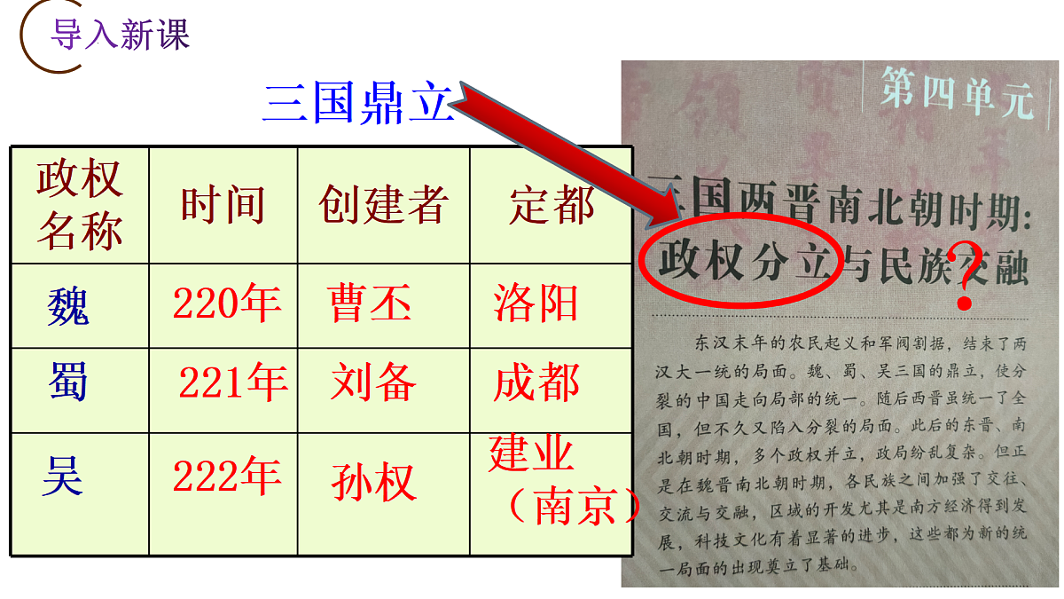 17393546第1页