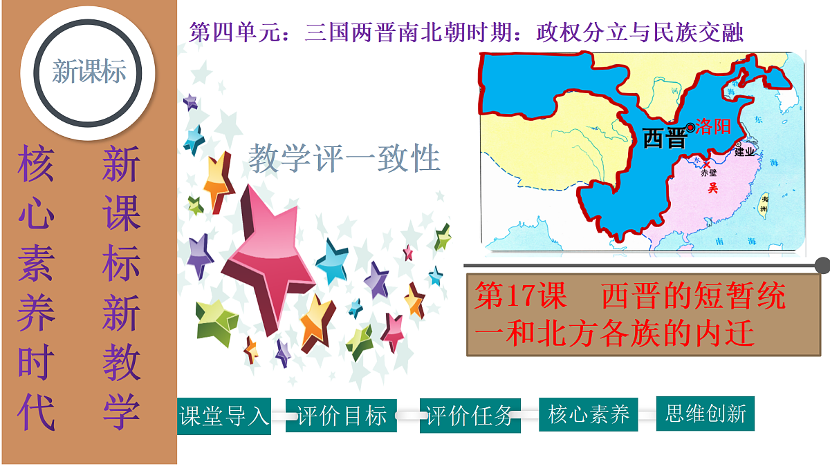 17393546第2页