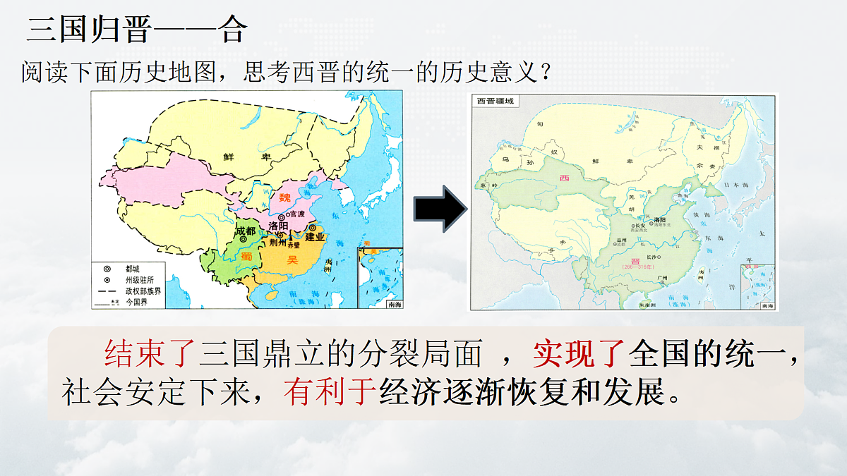 17393546第6页