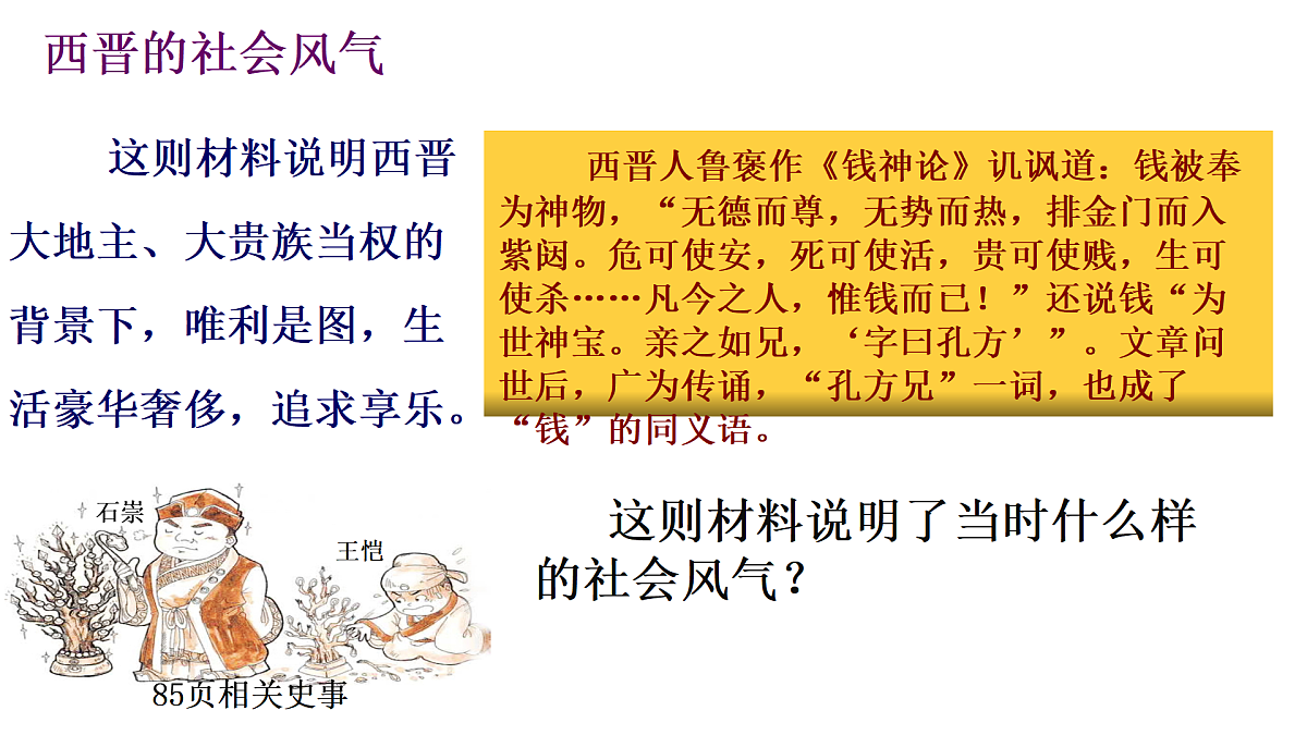 17393546第7页