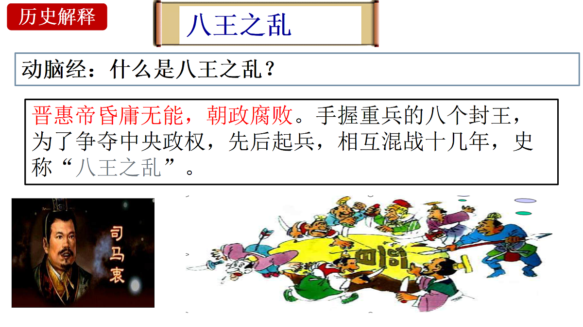 17393546第8页