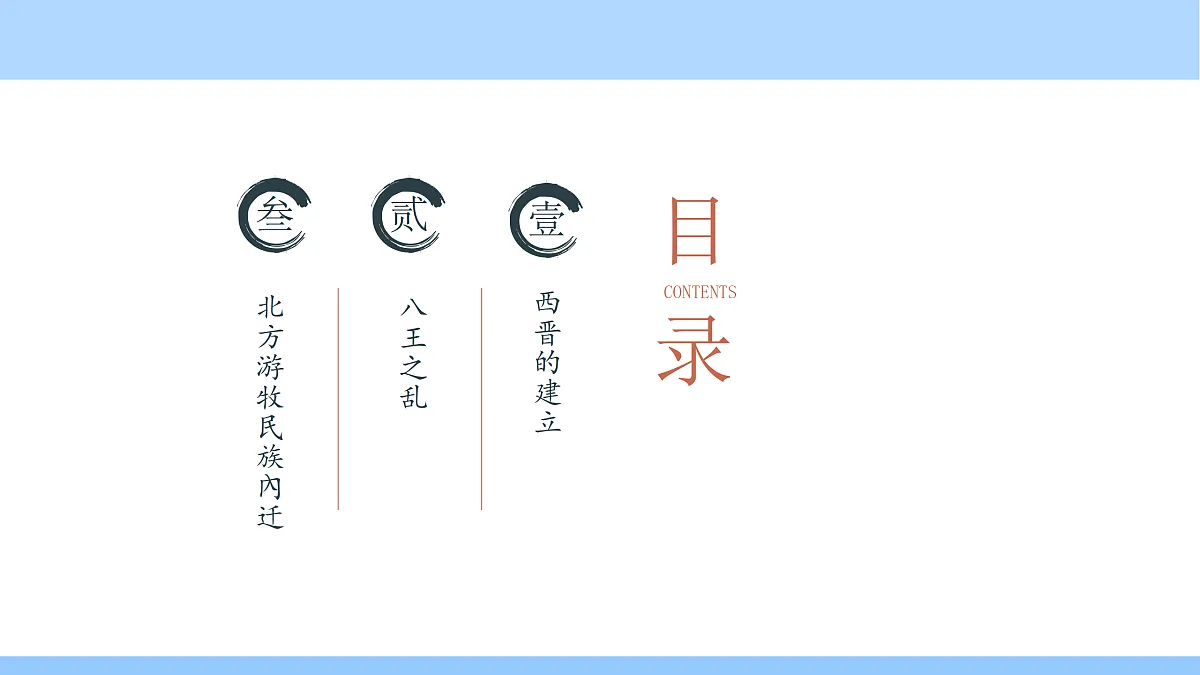17393548第2页