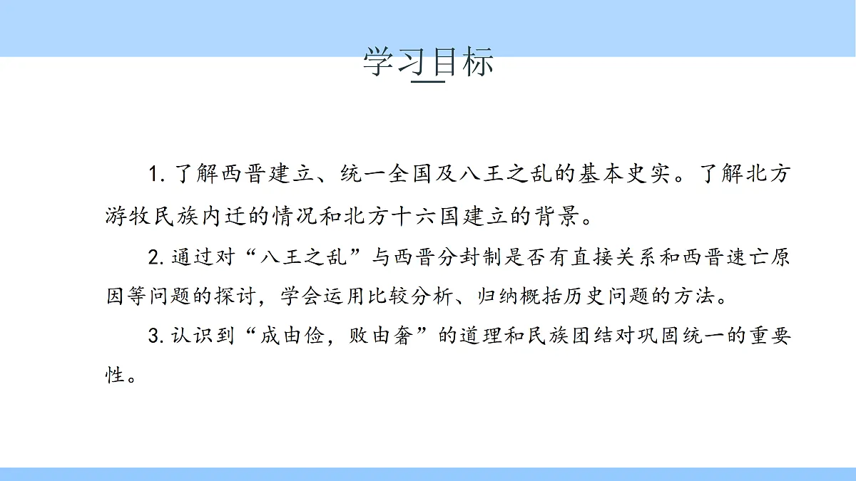 17393548第3页