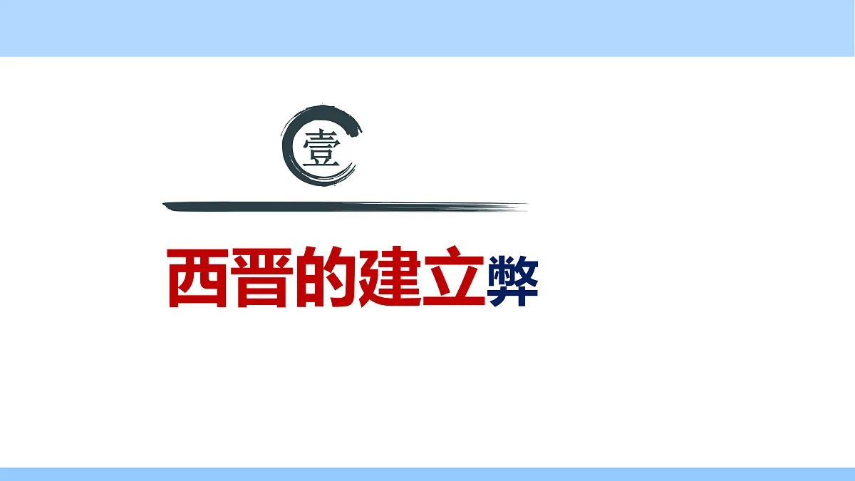 17393548第4页