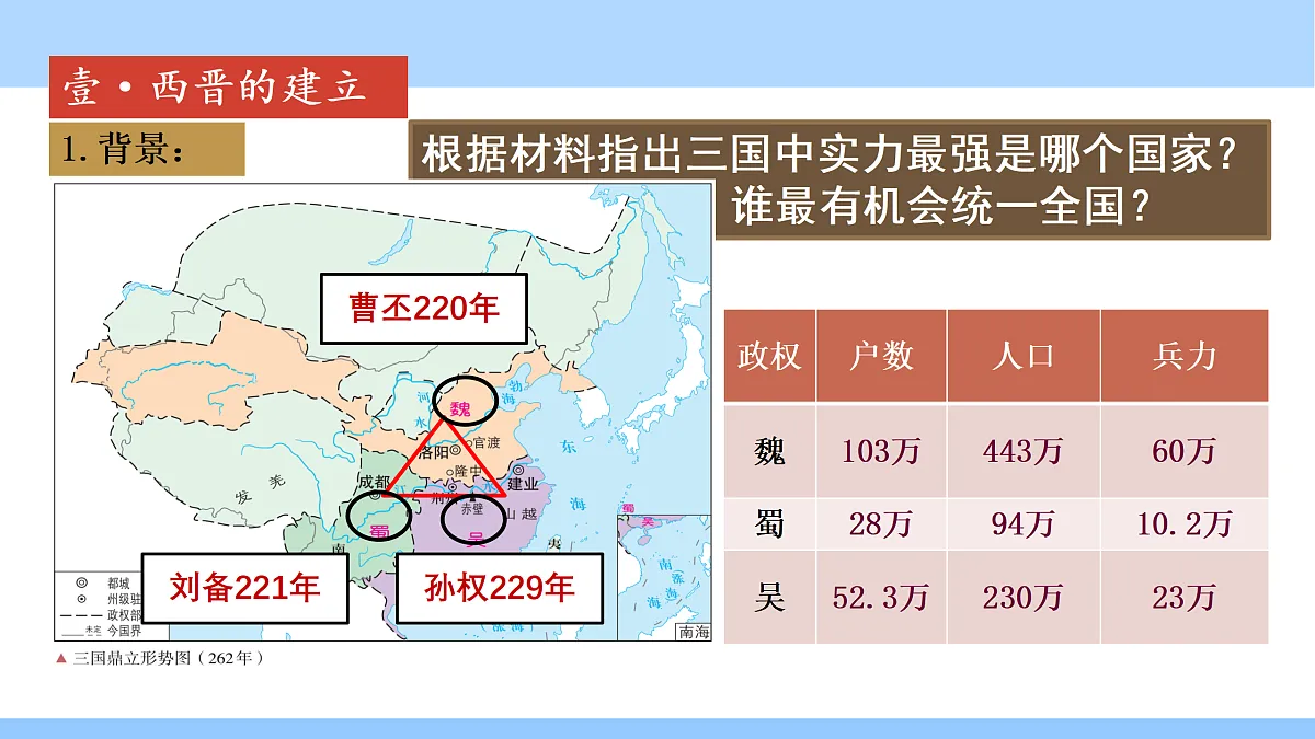 17393548第5页