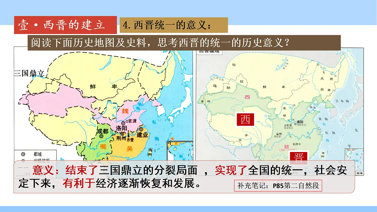 17393548第8页