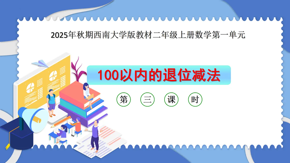 17393803第1页