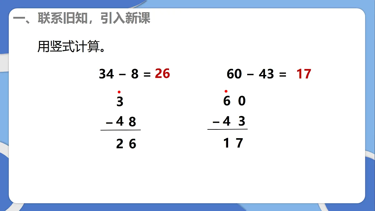 17393803第2页