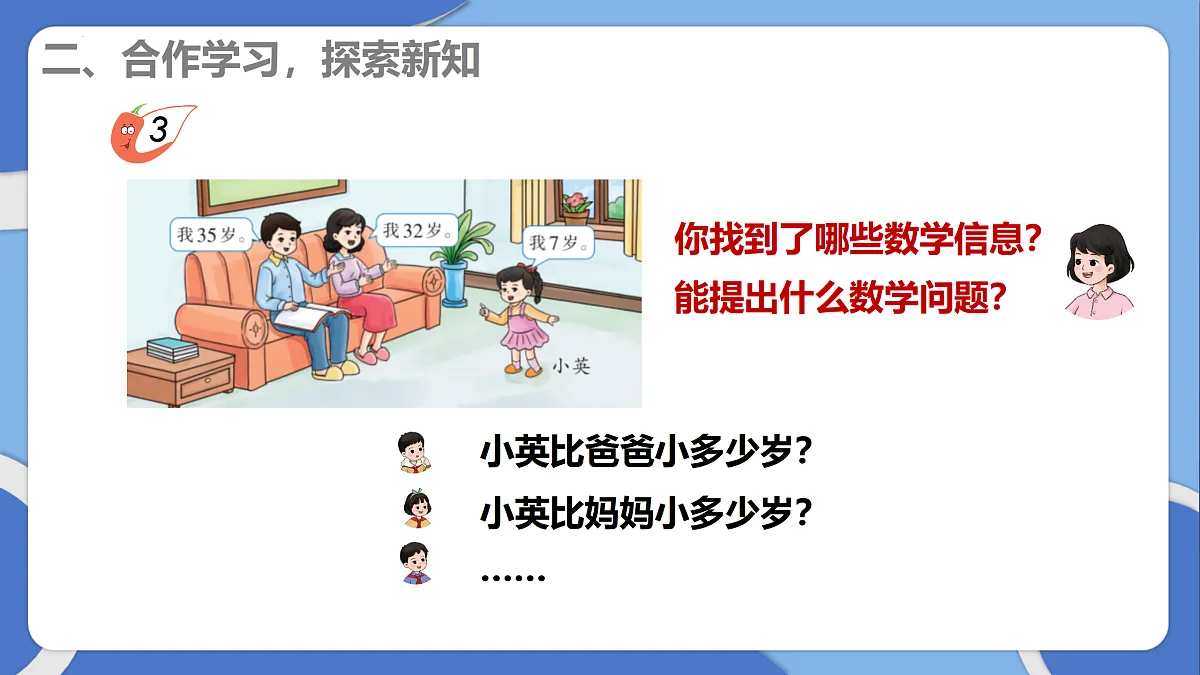 17393803第3页
