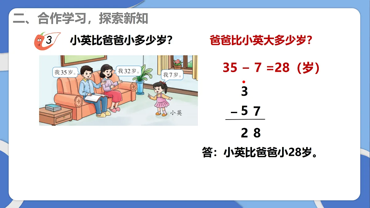 17393803第4页