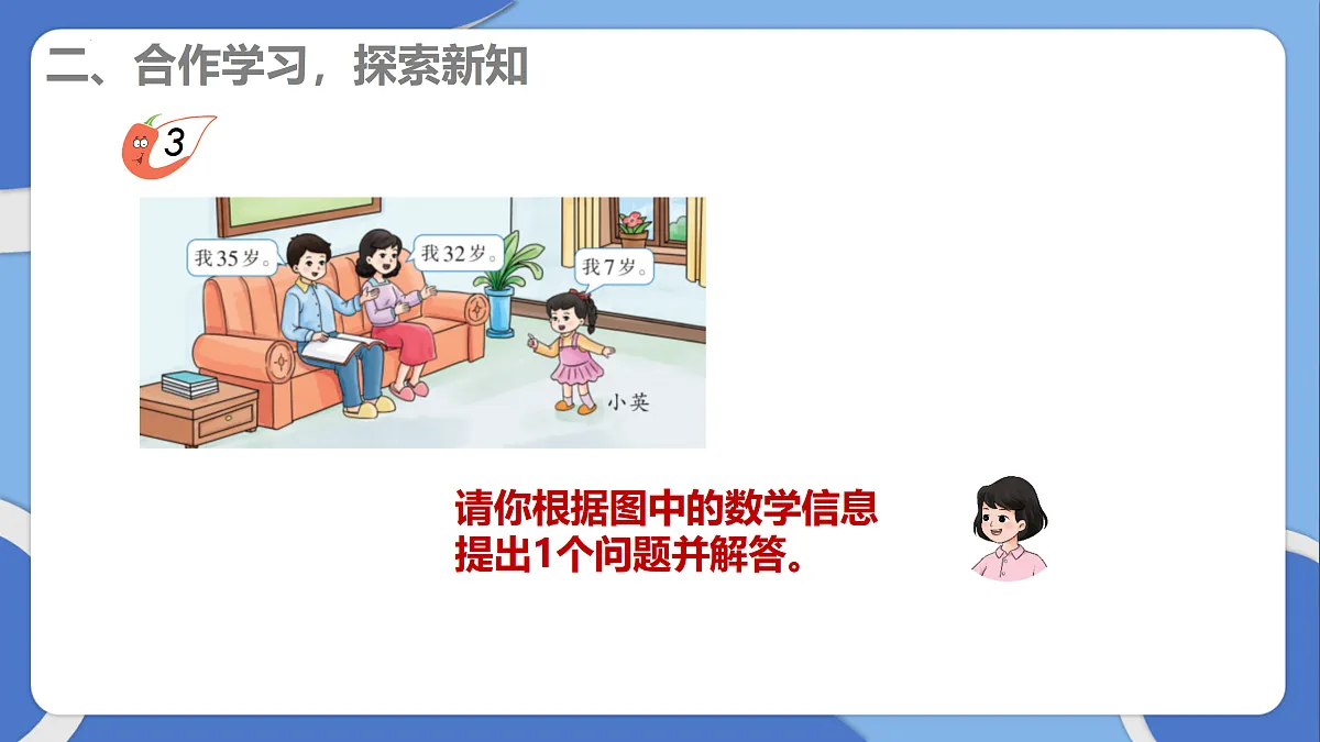 17393803第5页