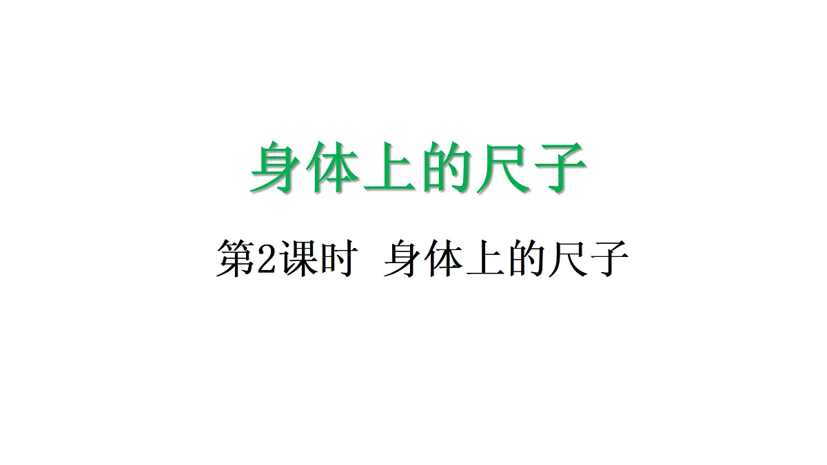 17393841第1页