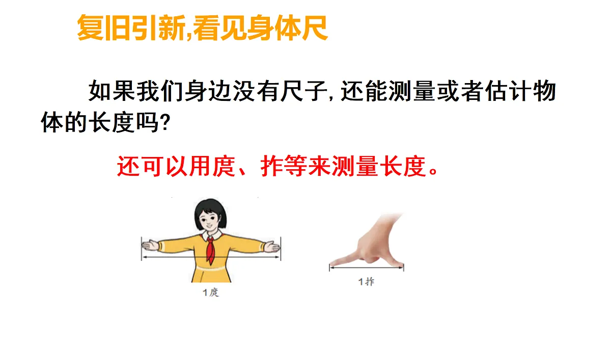 17393841第3页