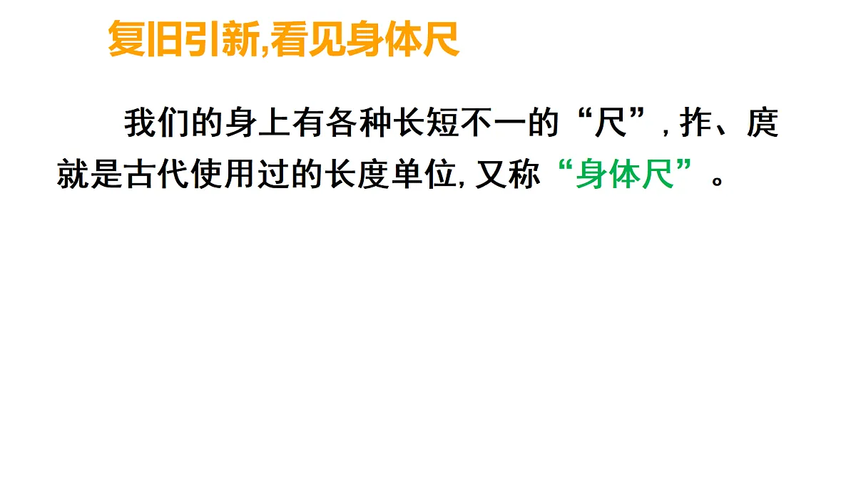 17393841第4页