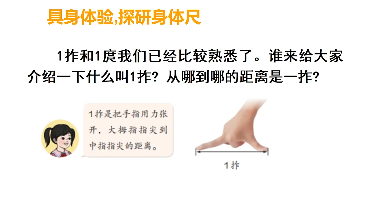 17393841第6页