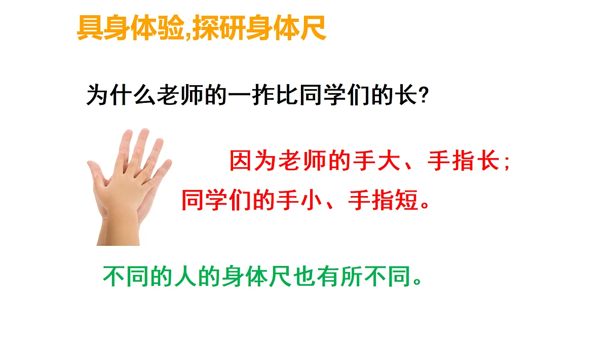 17393841第7页