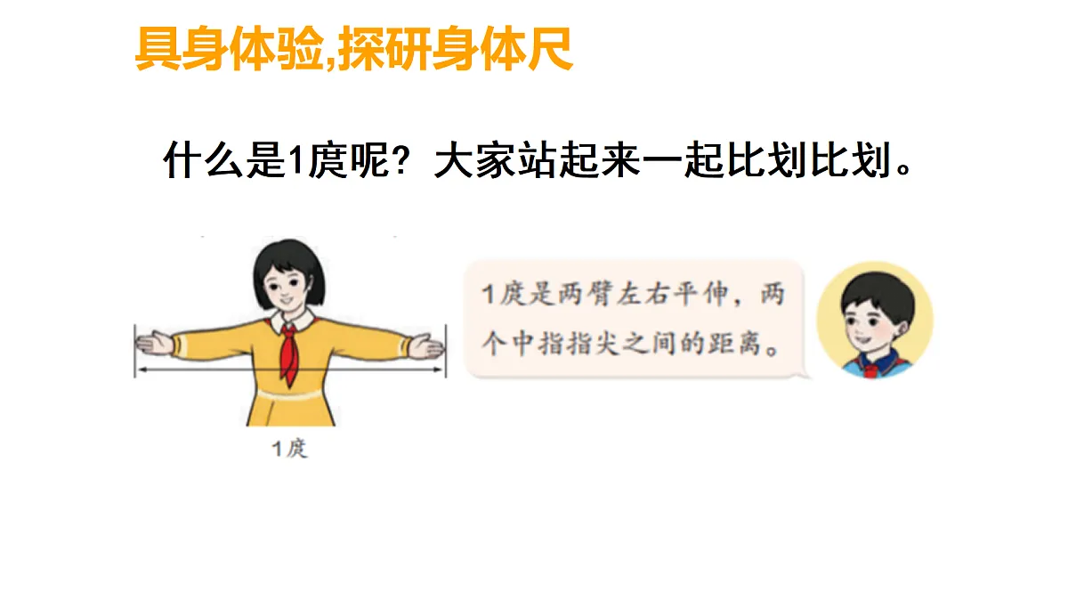 17393841第8页