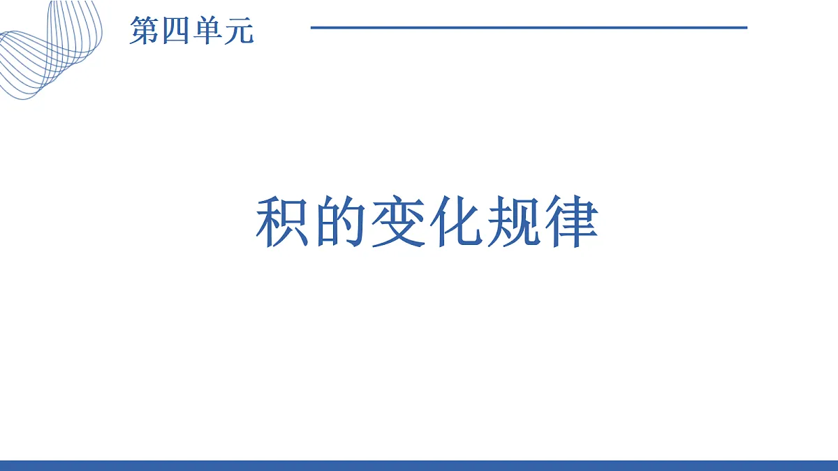 17393854第1页
