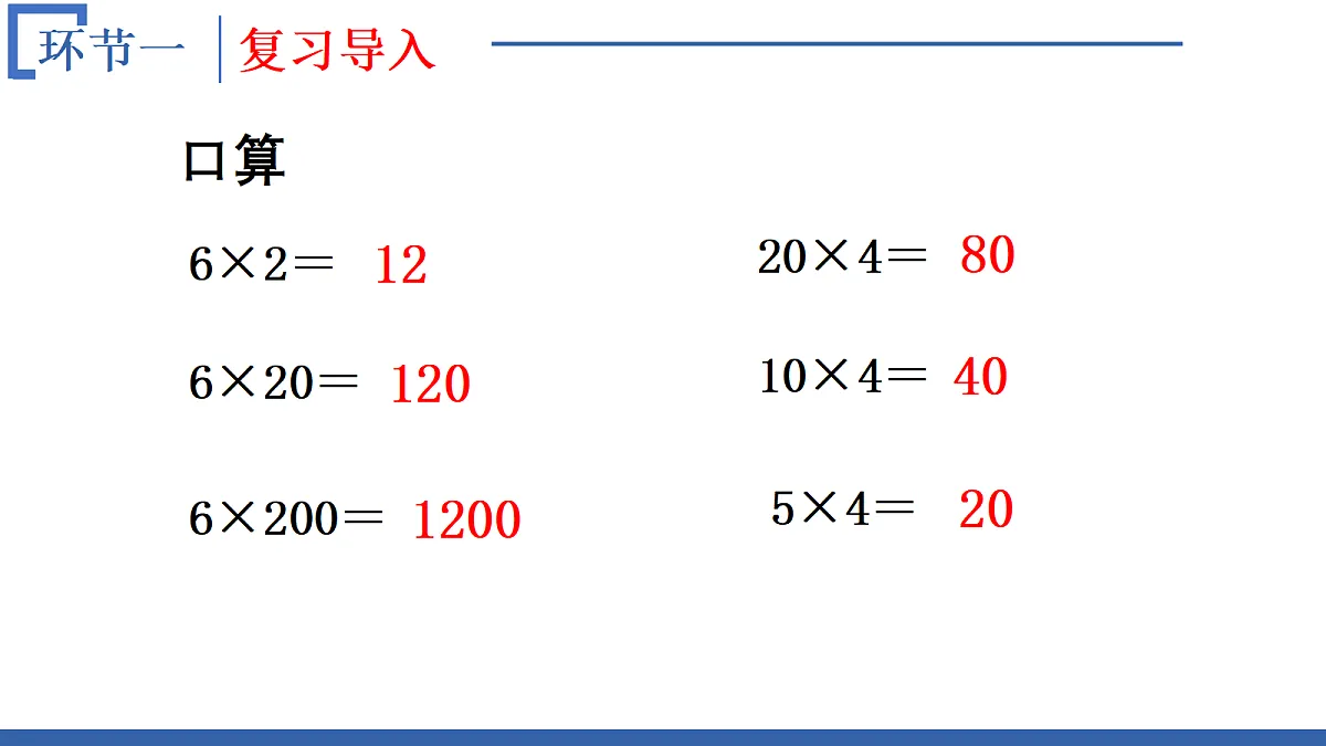 17393854第2页