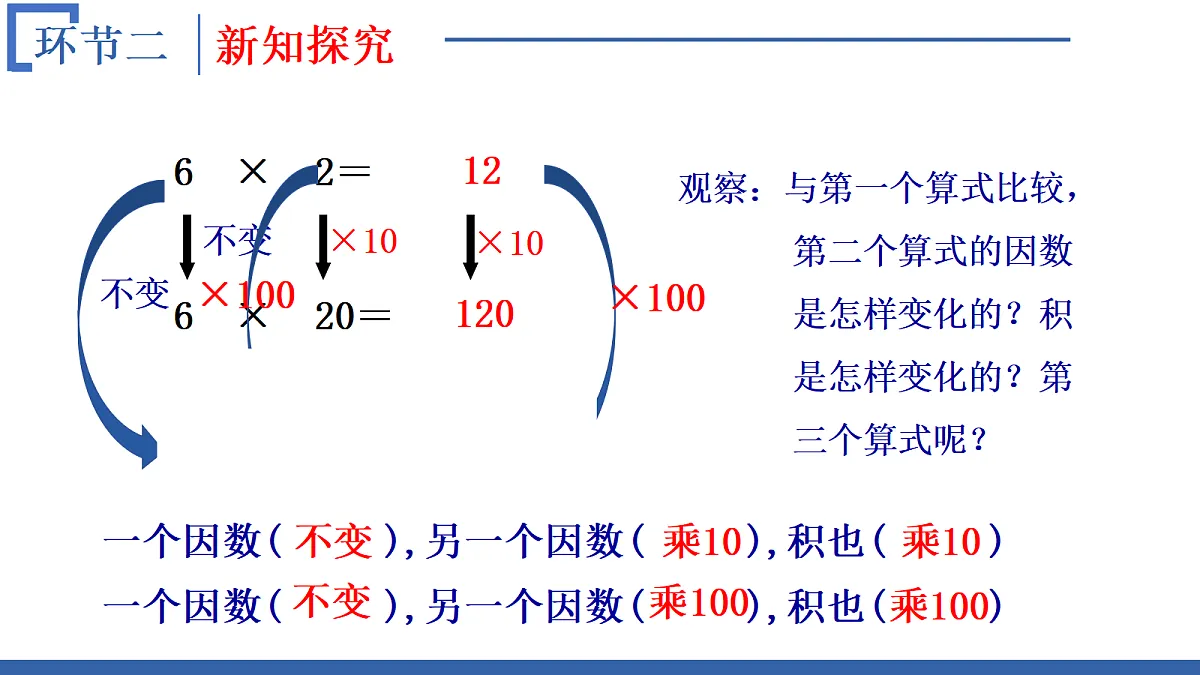 17393854第3页