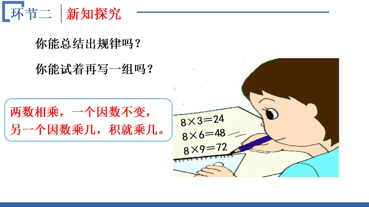 17393854第4页