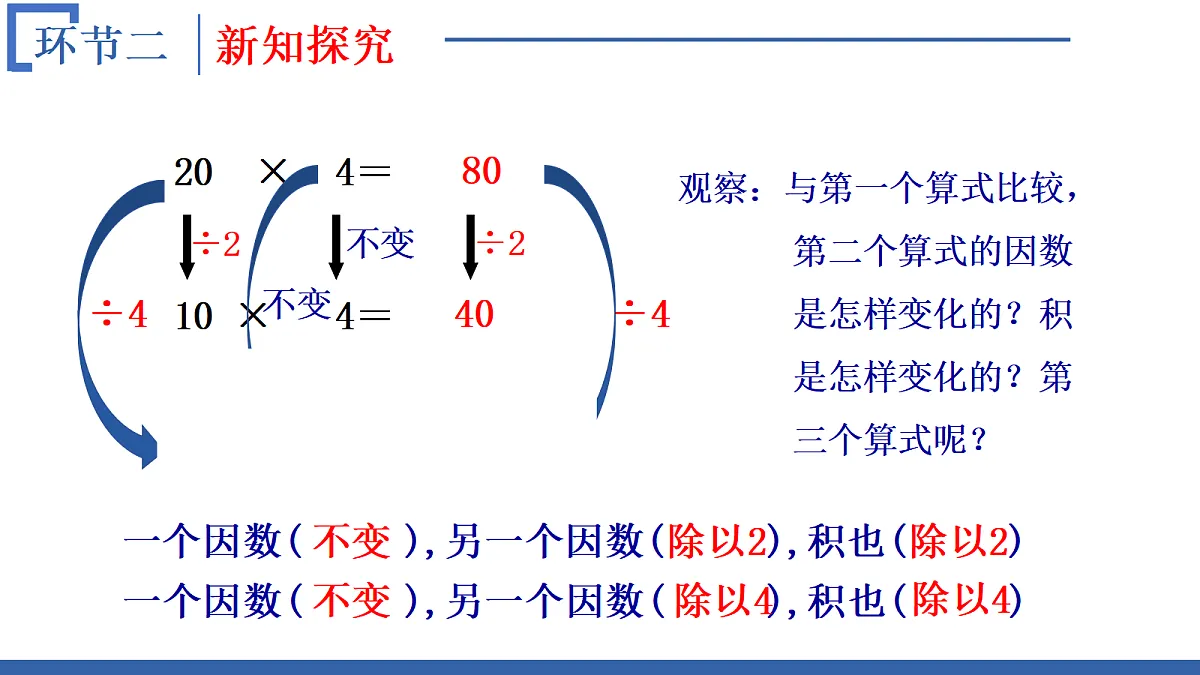 17393854第5页