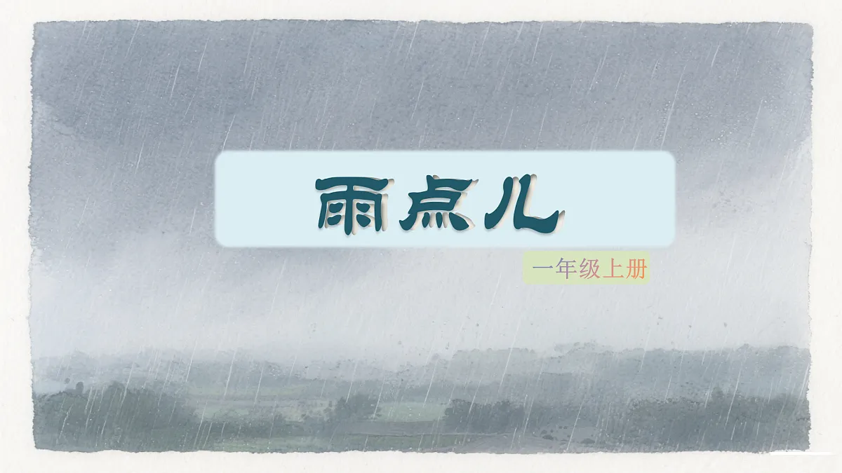 17394021第1页