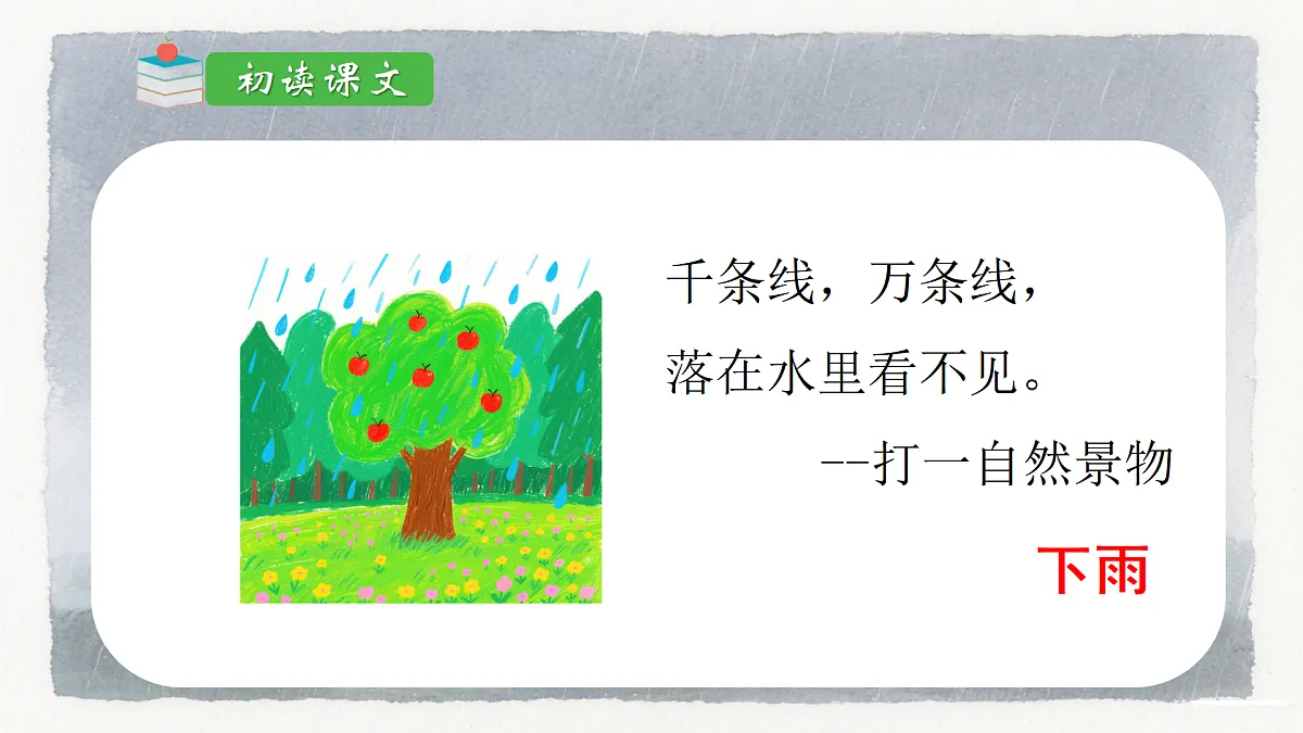 17394021第2页